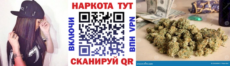 Купить закладку АМФЕТАМИН  ГЕРОИН  Мефедрон  Марихуана  ГАШ  APVP  COCAIN  Наро-Фоминск