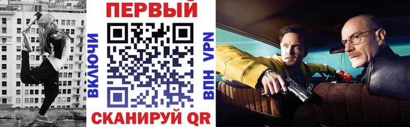 Купить  Наро-Фоминск  Амфетамин VHQ 