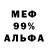 Первитин пудра NePredumal2