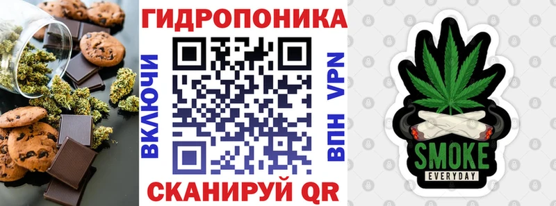 Купить где  Наро-Фоминск  Cannafood конопля 