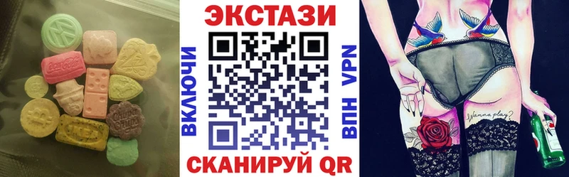 Экстази 280мг  Купить закладки  Наро-Фоминск 