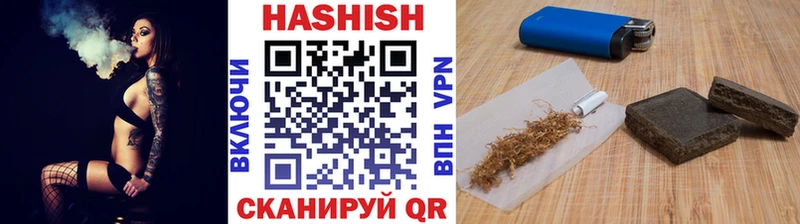 ГАШИШ хэш  Купить  Наро-Фоминск 