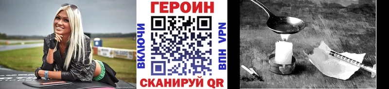 Купить где  Наро-Фоминск  ГЕРОИН афганец 