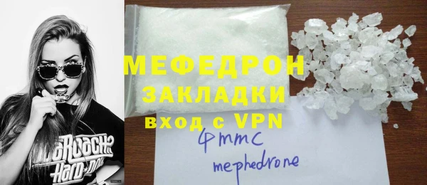 мефедрон VHQ Волосово