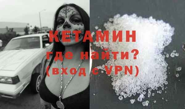 spice Волоколамск
