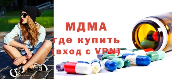мефедрон VHQ Волосово