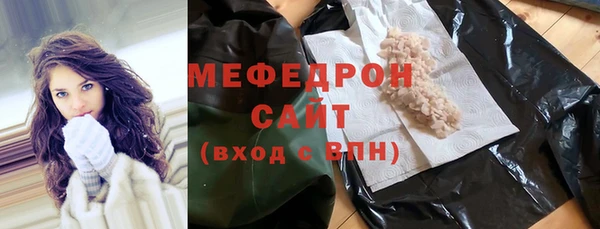 а пвп мука Володарск