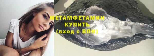 spice Волоколамск
