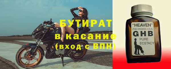 мефедрон VHQ Волосово