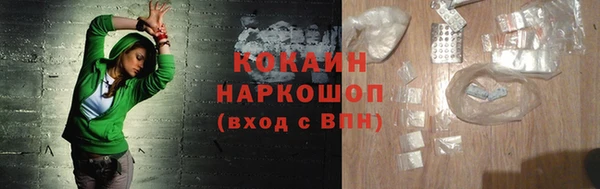 мефедрон VHQ Волосово