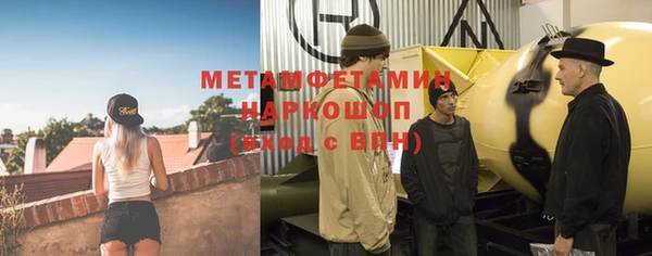 мефедрон VHQ Волосово