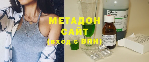 spice Волоколамск