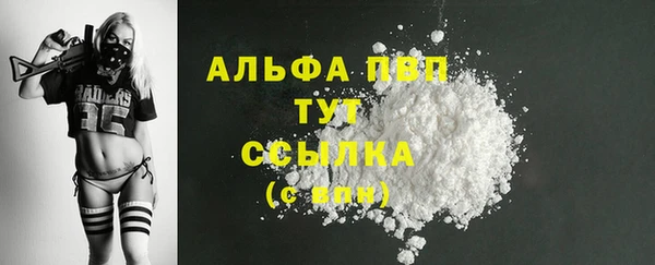 spice Волоколамск