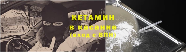 мефедрон VHQ Волосово