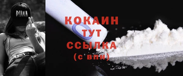 мефедрон VHQ Волосово