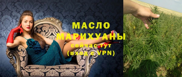 а пвп мука Володарск