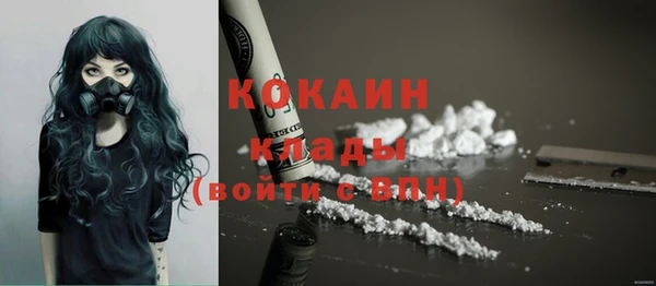 spice Волоколамск