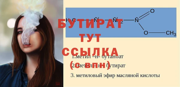 а пвп мука Володарск
