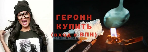 мефедрон VHQ Волосово