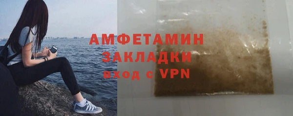 мефедрон VHQ Волосово