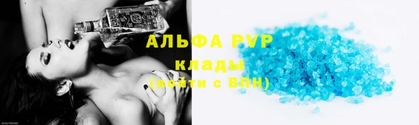 spice Волоколамск