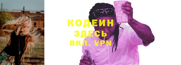 мефедрон VHQ Волосово