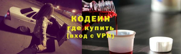 spice Волоколамск