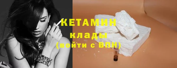 прущая мука Вязьма