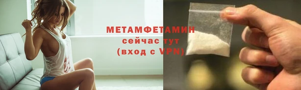 jwh Вяземский