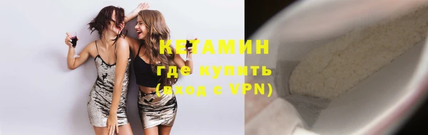 мефедрон VHQ Волосово