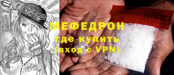 spice Волоколамск
