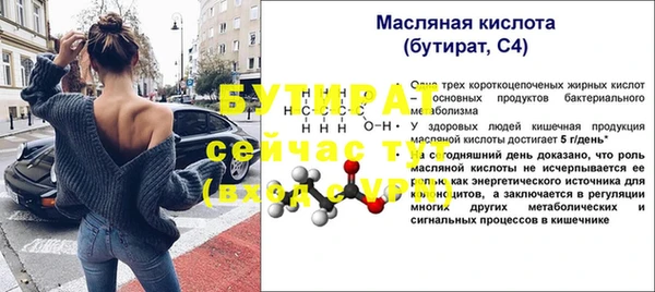 spice Волоколамск