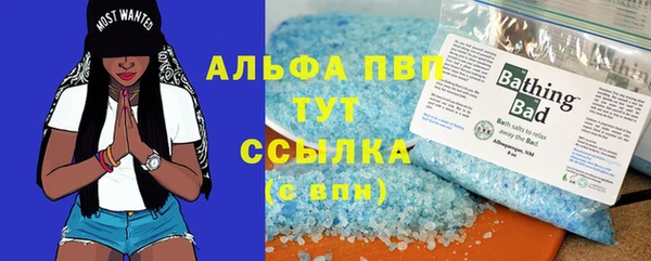 а пвп мука Володарск