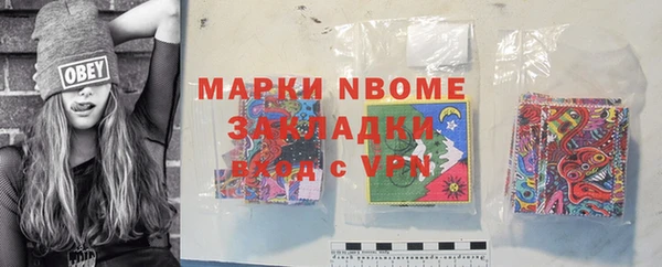 мефедрон VHQ Волосово