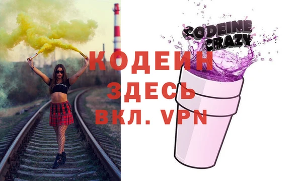 spice Волоколамск