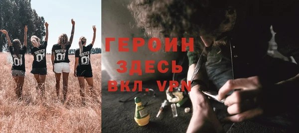spice Волоколамск