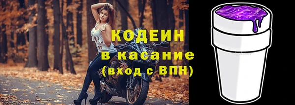 мефедрон VHQ Волосово