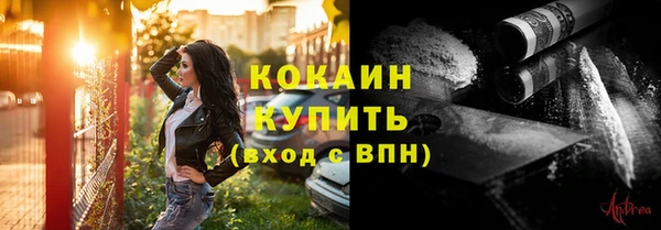 jwh Вяземский