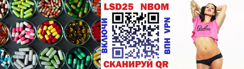 ЛСД экстази кислота  Купить  Наро-Фоминск 