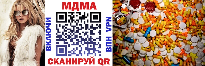 МДМА Molly  Купить где  Наро-Фоминск 