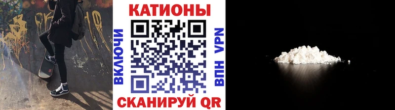 Купить  Наро-Фоминск  МЕФ mephedrone 
