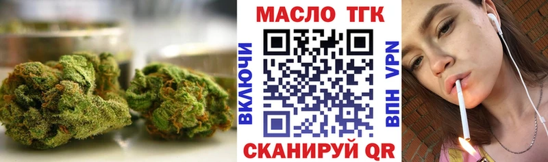 Купить  Наро-Фоминск  Дистиллят ТГК гашишное масло 