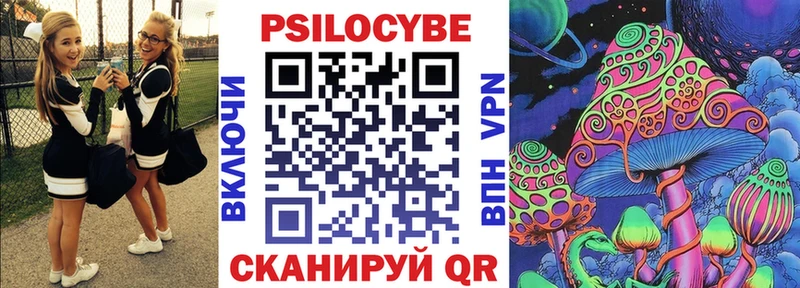 Псилоцибиновые грибы мухоморы  Купить где  Наро-Фоминск 