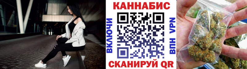 Купить  Наро-Фоминск  Канабис планчик 